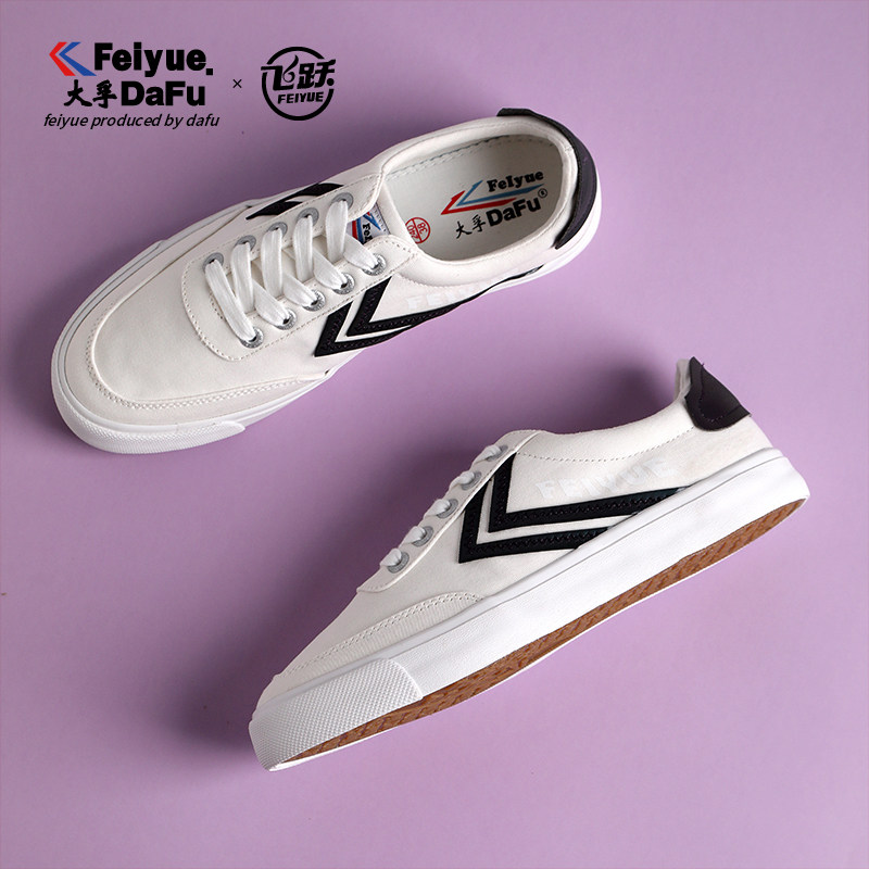 飞跃新款镭射反光街拍帆布鞋