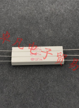 葡萄牙产 VITROHM 16R 17W 218-8 陶瓷线绕电阻 VTM 16欧 5% 15Ω