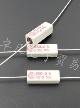 葡萄牙产 0.01R 5W VITROHM 350-8 0.01欧 线绕电阻 VTM R010