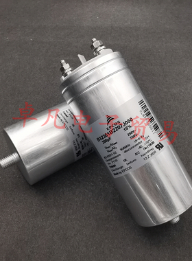EPCOS B32361B2207J050 爱普科斯 200uF 250VAC 750VDC 电容器