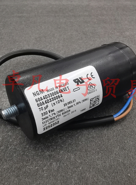 NGM 70uF 330VAC 64-77MFD 恩布拉科 压缩机启动电容 64-77uF