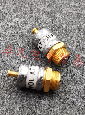 多米尼加 AT15HV Knowles 微调可调电容器 1pF-16pF 1000V