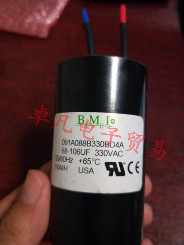 8-106uf启动电容器BMI330VAC