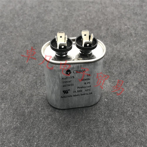 FEIDA/飞达启动电容4uF/370VAC