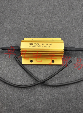 英国产 ARCOL 15R 100W 15欧 铝壳 15Ω 线绕电阻器 HS100F 15R F