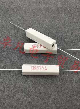 葡萄牙产 10R 10W VITROHM 214-8 10欧 陶瓷 线绕电阻 VTM 10Ω