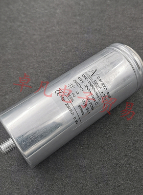 保加利亚产 AV 100uF ±5% 420V C.87.0CG3 MKP 电机启动运行电容