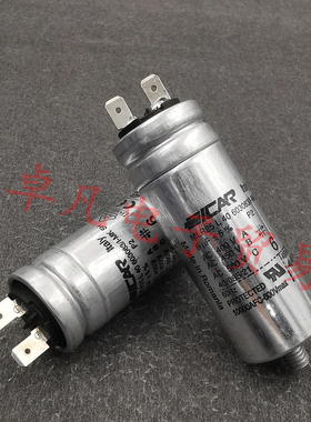 罗马尼亚产 ICAR 6uF 400V 电机启动电容器 MLR25L40603083/I-MK