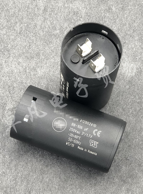 Embrco/aspera 88-106uF 250VAC 压缩机电容器 412802410 98uF