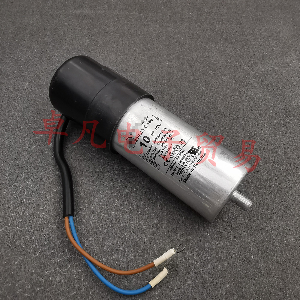 电容器DUCATI416.33.C.18010uF