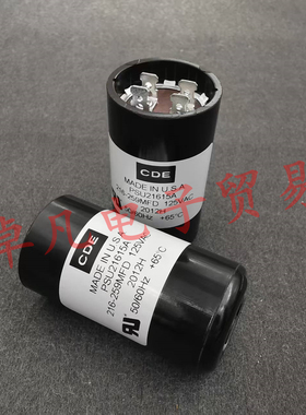 美国产 216-259uF 125VAC CDE 启动电容 216-259MFD PSU21615A