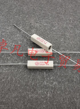 葡萄牙产 208-8 390R 5W VITROHM 390欧 陶瓷绕线电阻 vtm 390Ω