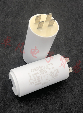 意大利产 ICAR MLR25PRL451203571 12uF 450V 电机启动运行电容器