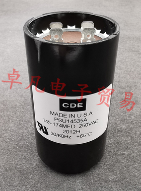 美国产 CDE 145-174uF 250VAC PSU14535A 压缩机启动电容