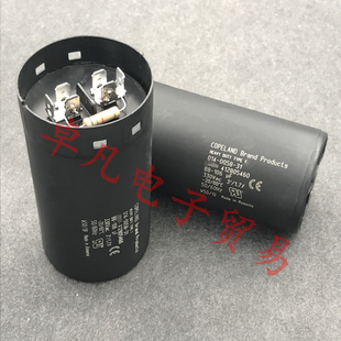 Embrco/aspera 88-106uF 330VAC 压缩机电容器 412805460 98uF
