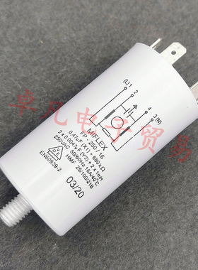波兰产 MIFLEX FP-250/16 0.47uF+680K 250VAC 滤波器
