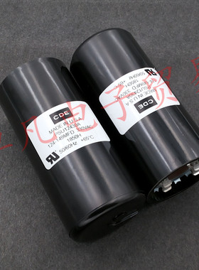 美国产 CDE 125-149uF 330VAC 启动电容 124-149MFD PSU12430A