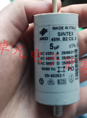 意大利产 INCO 5uF 500VAC SINTEX 运行启动电容 45M.B2CS 5