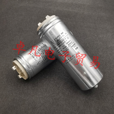 50uF启动电容器AVC.87.8BG3