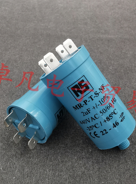 英国产 RS 2uF 440VAC MR-P-T-S-NF 风机电机运行启动电容器
