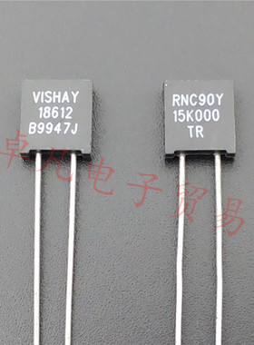 以色列产 VISHAY 15K RNC90Y 0.6W 无感金属箔电阻 0.01%