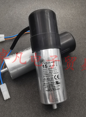 Embraco/aspera 15uF 425VAC 电机启动运行电容器 416.33.4087
