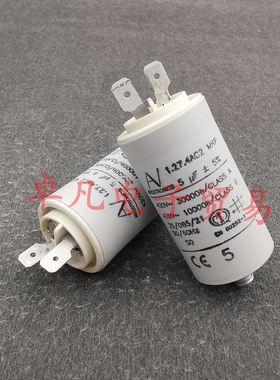 AV ARCOTRONICS 1.27.4AC2 MKP 470V 进口启动电容 【全系列】