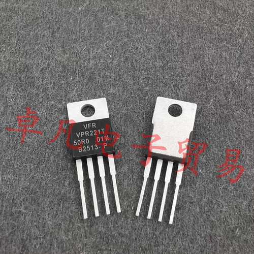 以色列产 VPR221T 50R0 0.01% 50Ω VISHAY 50欧 金属箔电阻器