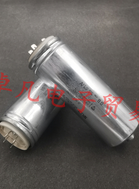 保加利亚产 AV 80uF ±5% 420V C.87.0CG3 MKP 电机启动运行电容