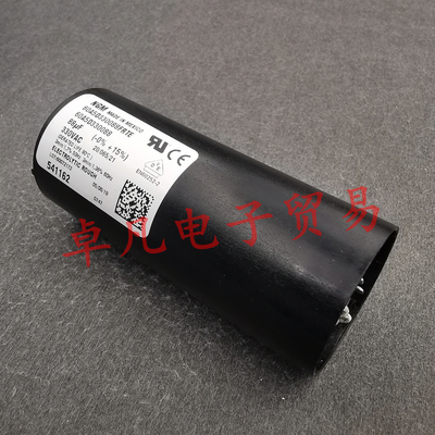 88uF330VAC启动电容NGM