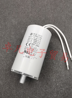 德国产 12/400I/E589 MLB MKP 12uF 460V AC 风机电机启动电容 S0