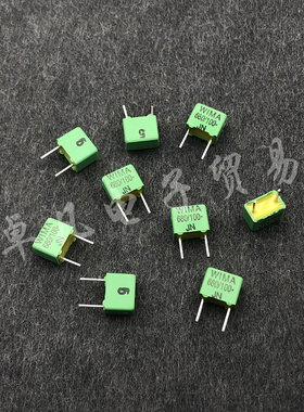 德国产 WIMA FKP2 680pF 100V 威马铜脚薄膜电容器 P5