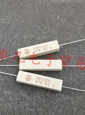 VITROHM 214-8 47R 10W KHS10A 47欧 陶瓷线绕电阻 VTM 47Ω 5%