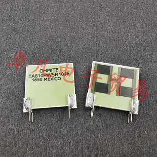 墨西哥 OHMITE 5.1欧 10W 立式无感晶片电阻 TA810PW5R10JE 5.1R