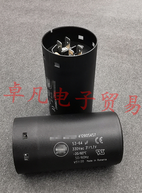 53-64uF 330VAC 压缩机启动电容器 412805457 代59μF