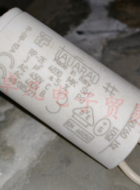 意大利产  Italfarad RP-2E 3uF 450VAC 交流电机运行启动电容