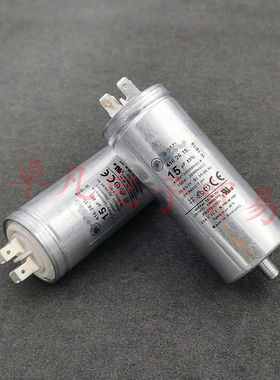 罗马尼亚产 15uF 450VAC 风机 水泵 电机启动运行电容 416.26.15