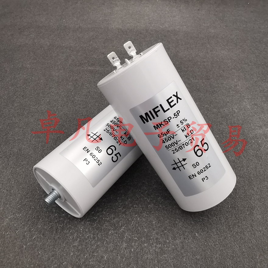 波兰产 MIFLEX 65uF 450VAC MKSP-5P 电机运行 交流 启动电容