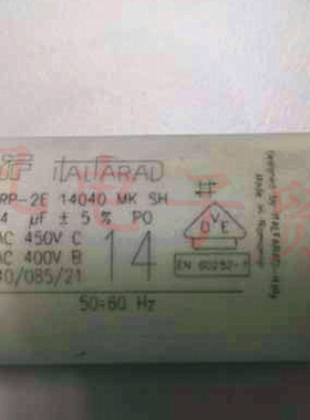 罗马尼亚产 Italfarad 14uF 450V 风机电机启动运行电容 RP-2E