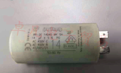 罗马尼亚产 Italfarad 14uF 450V 风机电机启动运行电容 RP-2E