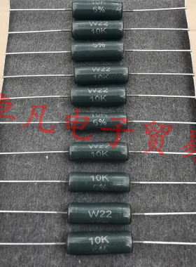 英国产 Welwyn W22 10K 7W 5% 10000欧 线绕电阻 韦尔文 10KΩ