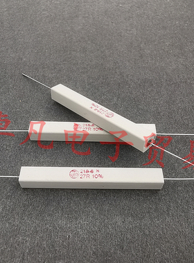 进口 27Ω VITROHM 27R 17W 218-8 陶瓷线绕电阻 VTM 27欧 10%