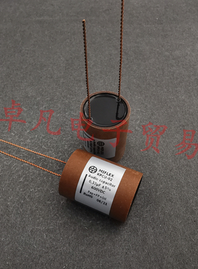 波兰产 MIFLEX  KPCU-02 0.33uF 600V 径向 铜箔油浸音频纸管电容