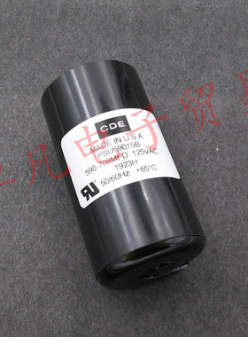 美国产 CDE 590-708uF 125VAC 启动电容 590-708MFD PSU59015B