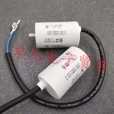 1.27.4ACH电容器AV7uF意大利