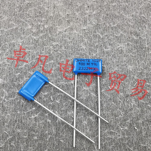 墨西哥产 100M OHMITE 102E 1W 5KV 耐高压 1% 无感 厚膜电阻器