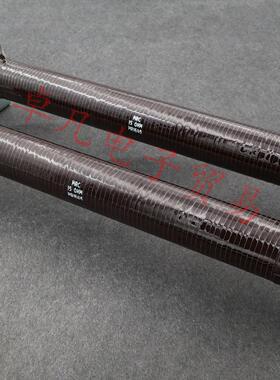 美国产 MRC 15ohm 空心线绕电阻器 15R 225W 15欧