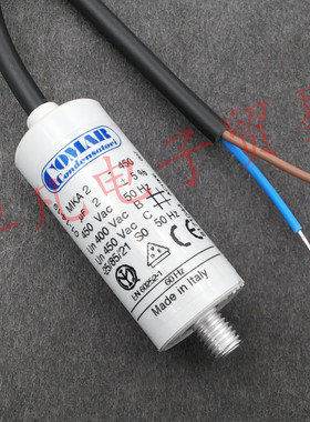 意大利产 2uF COMAR MKA2-450 交流电机 运行启动电容 450VAC