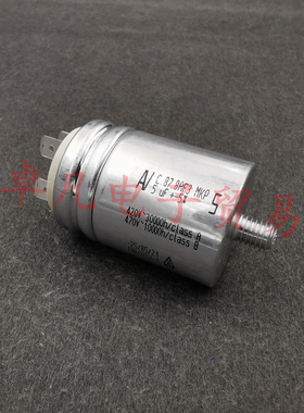 AV ARCOTRONICS C.87.8AF3 MKP 470V 进口启动电容 【全系列】