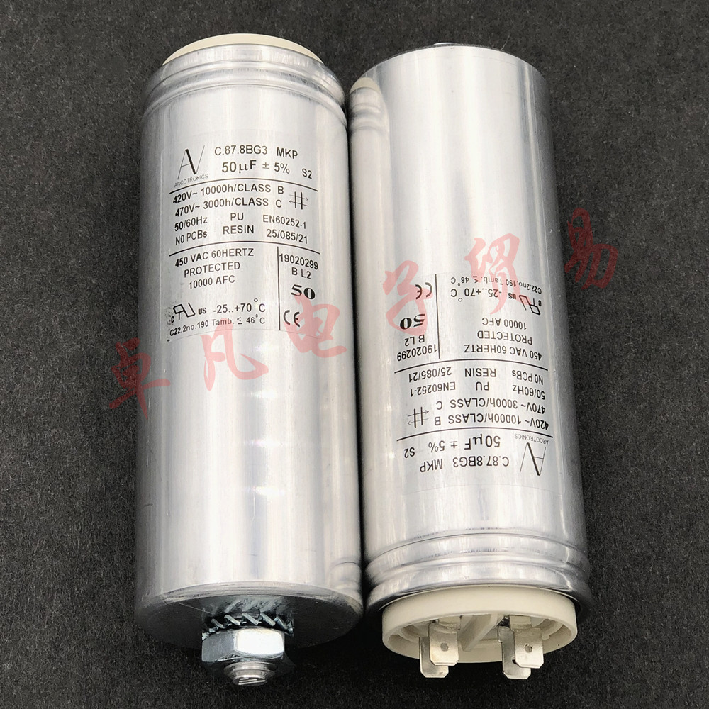 保加利亚产 50uF C.87.8BG3 MKP ARCOTRONICS AV 交流 启动电容器,电子元器件市场,电容器,淘宝优惠券,粉丝福利购,淘宝优惠卷